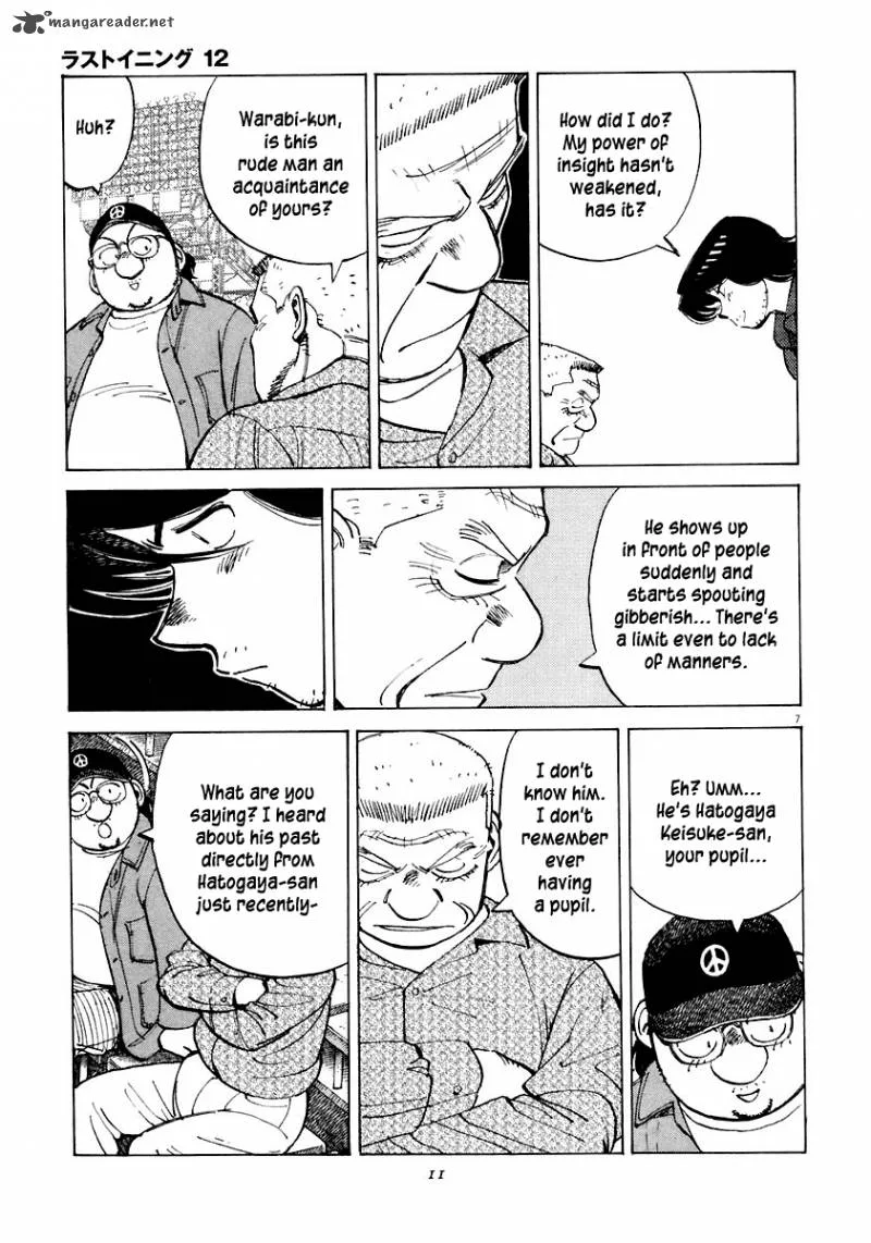 Last Inning Chapter 108 page 7