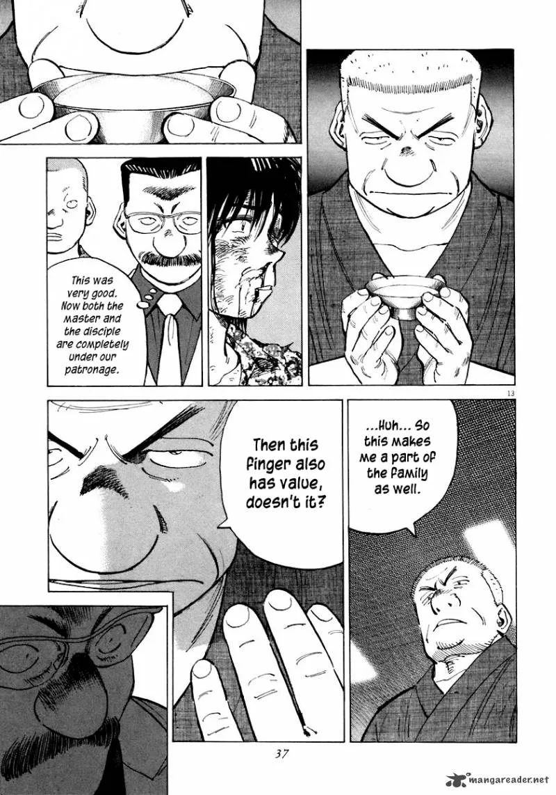 Last Inning Chapter 109 page 13
