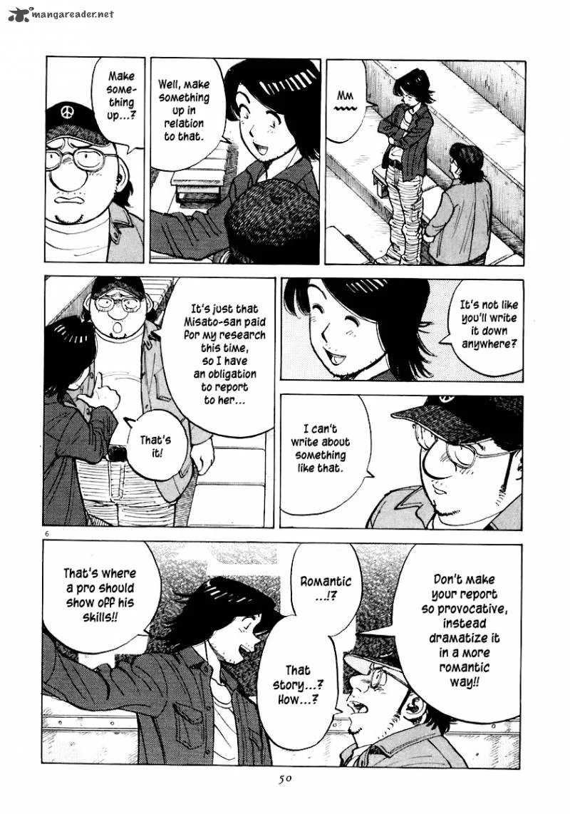 Last Inning Chapter 110 page 7