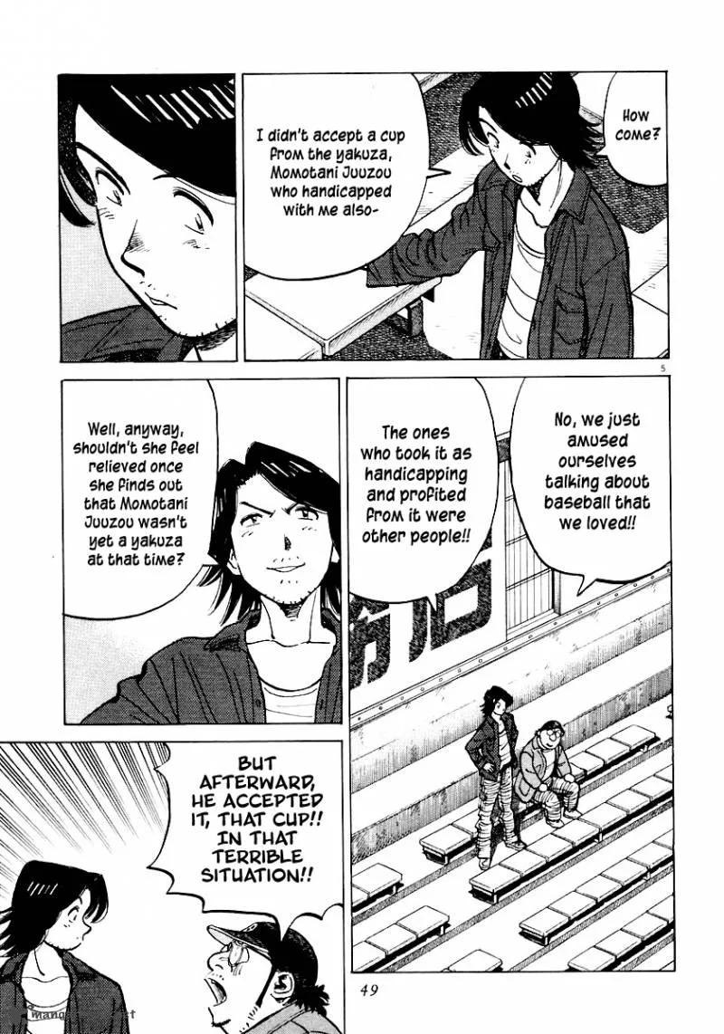 Last Inning Chapter 110 page 6
