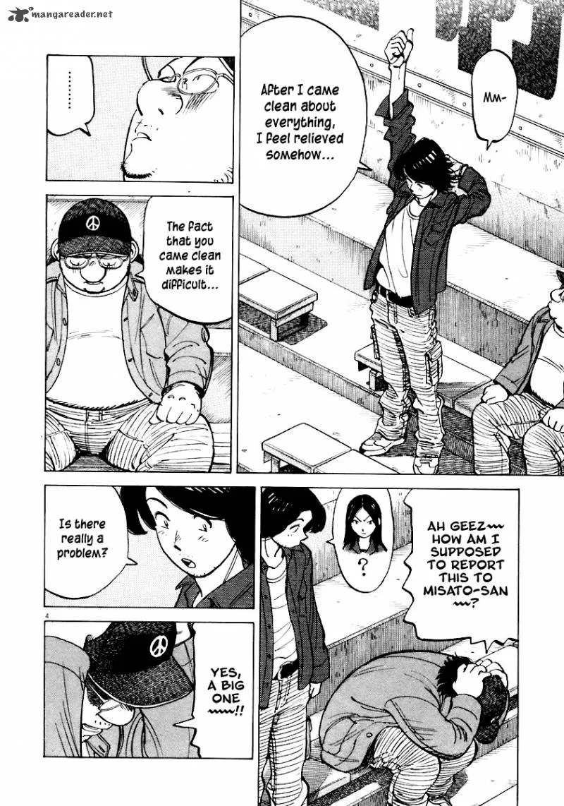 Last Inning Chapter 110 page 5