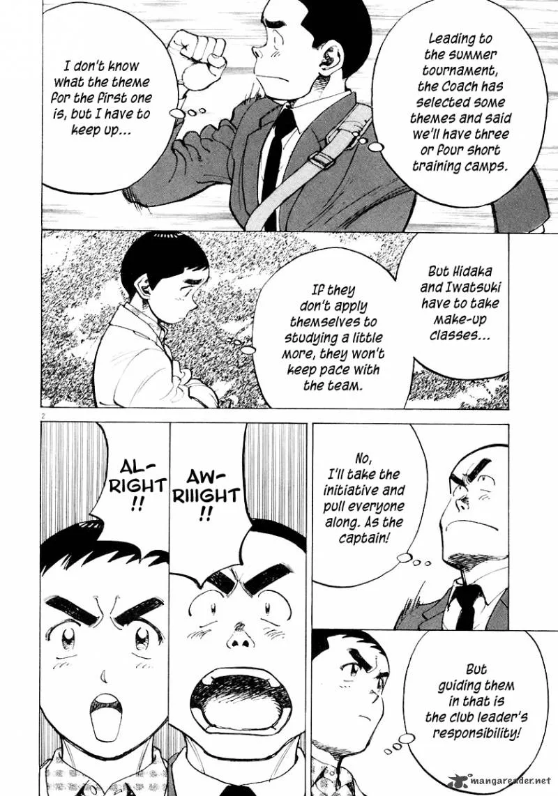 Last Inning Chapter 111 page 3