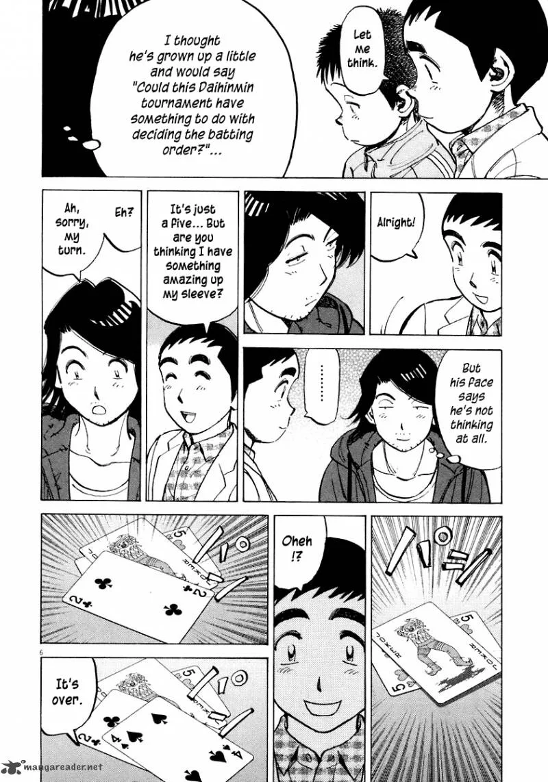 Last Inning Chapter 112 page 7