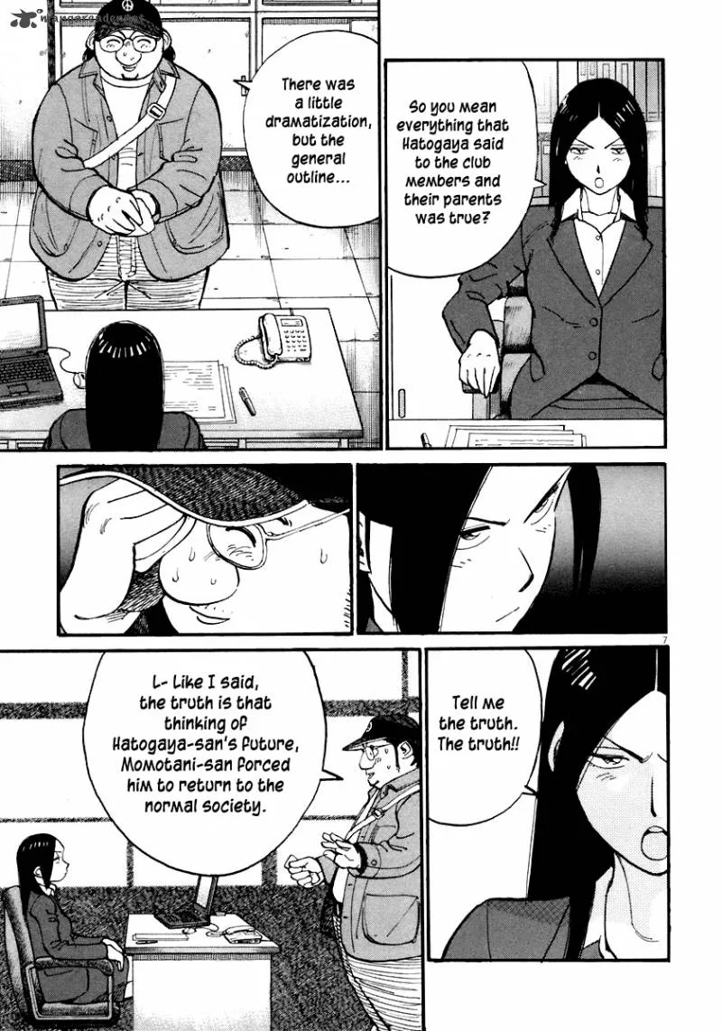 Last Inning Chapter 113 page 8