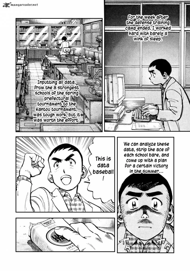 Last Inning Chapter 115 page 5