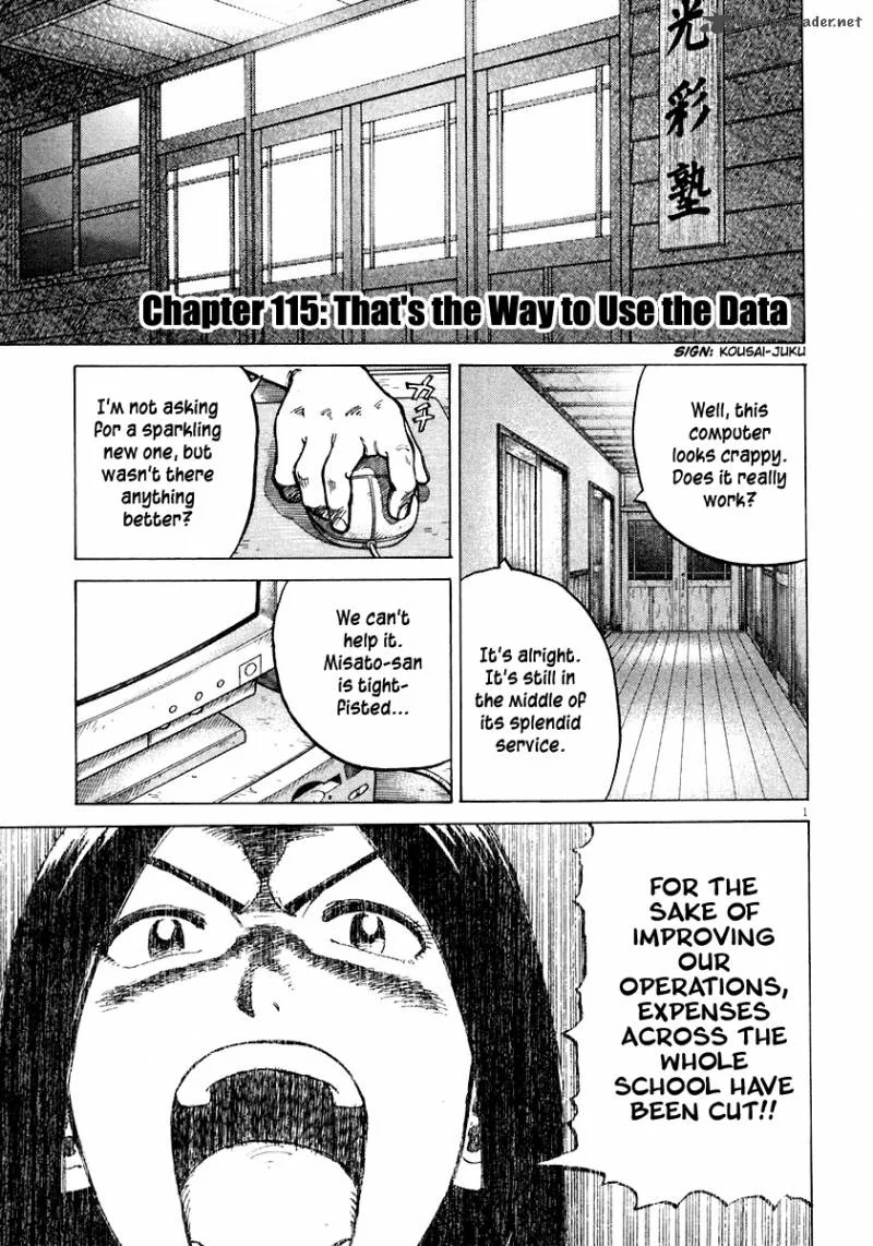 Last Inning Chapter 115 page 2