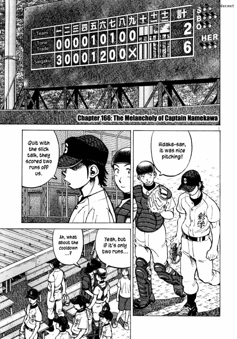 Last Inning Chapter 116 page 2