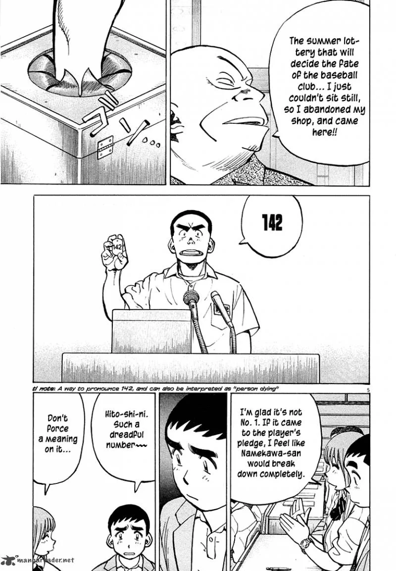 Last Inning Chapter 118 page 6