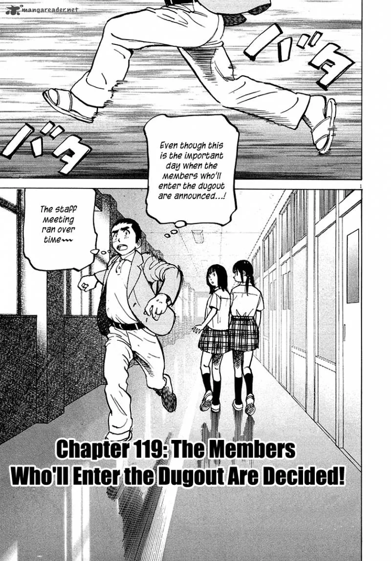 Last Inning Chapter 119 page 2