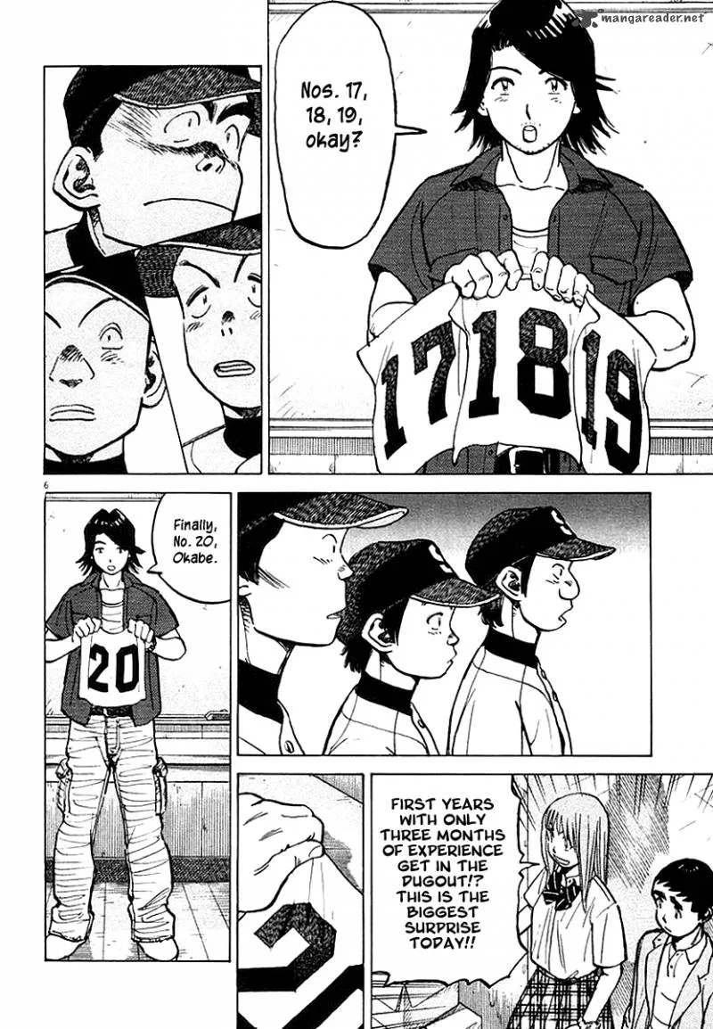 Last Inning Chapter 119 page 7