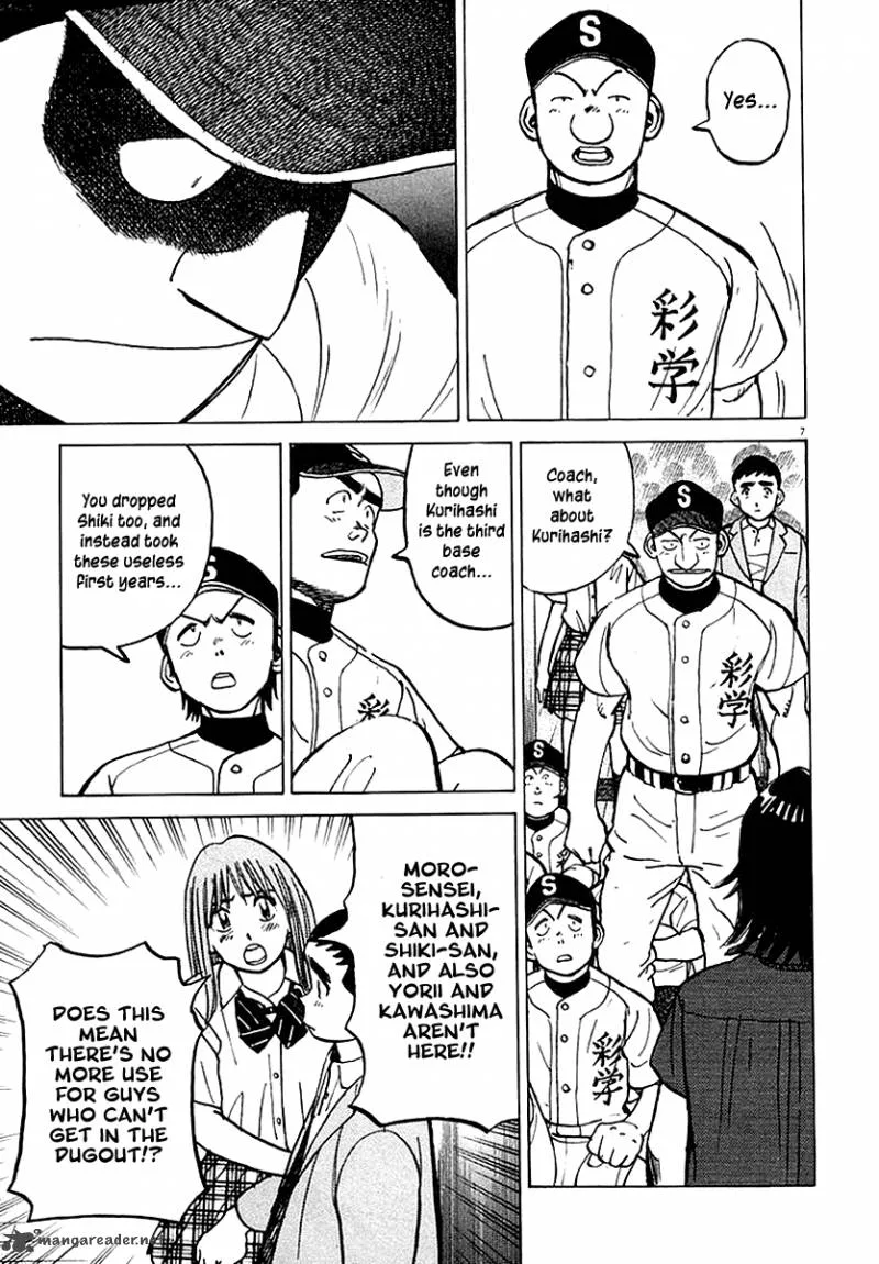 Last Inning Chapter 119 page 8