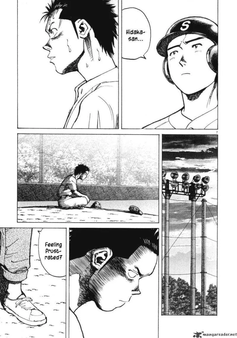 Last Inning Chapter 12 page 7