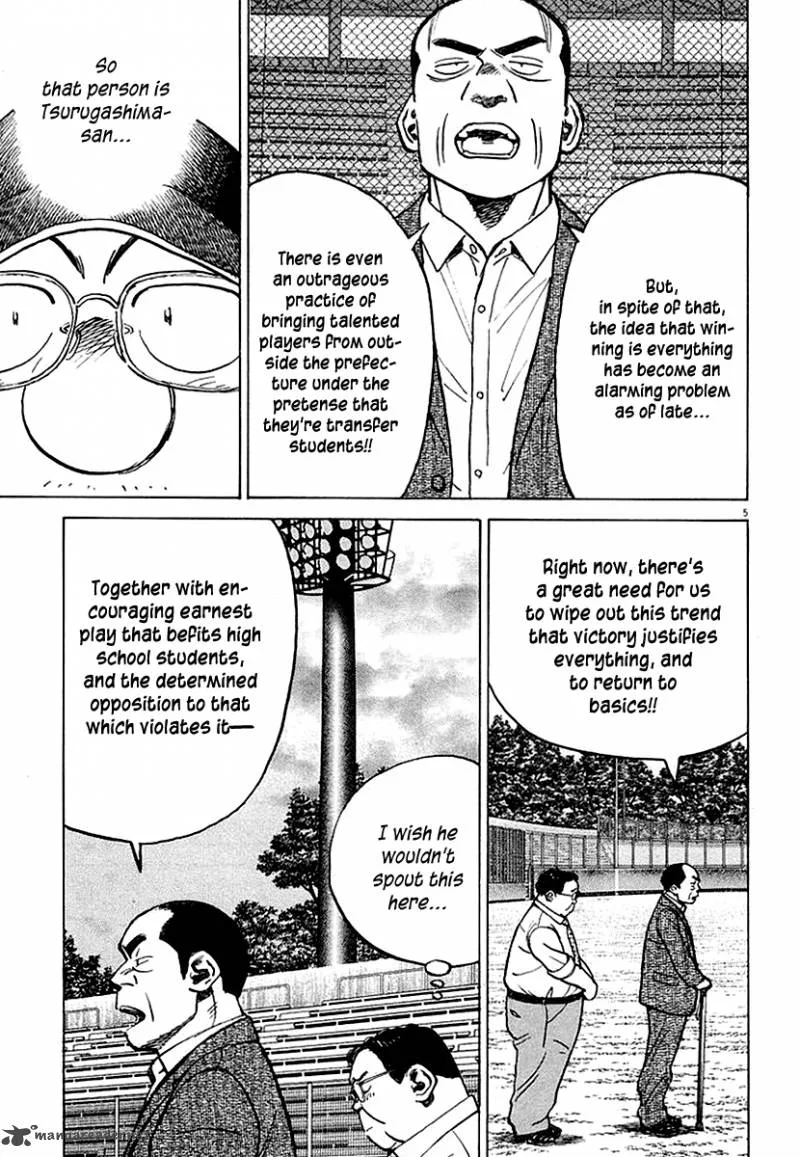 Last Inning Chapter 120 page 6