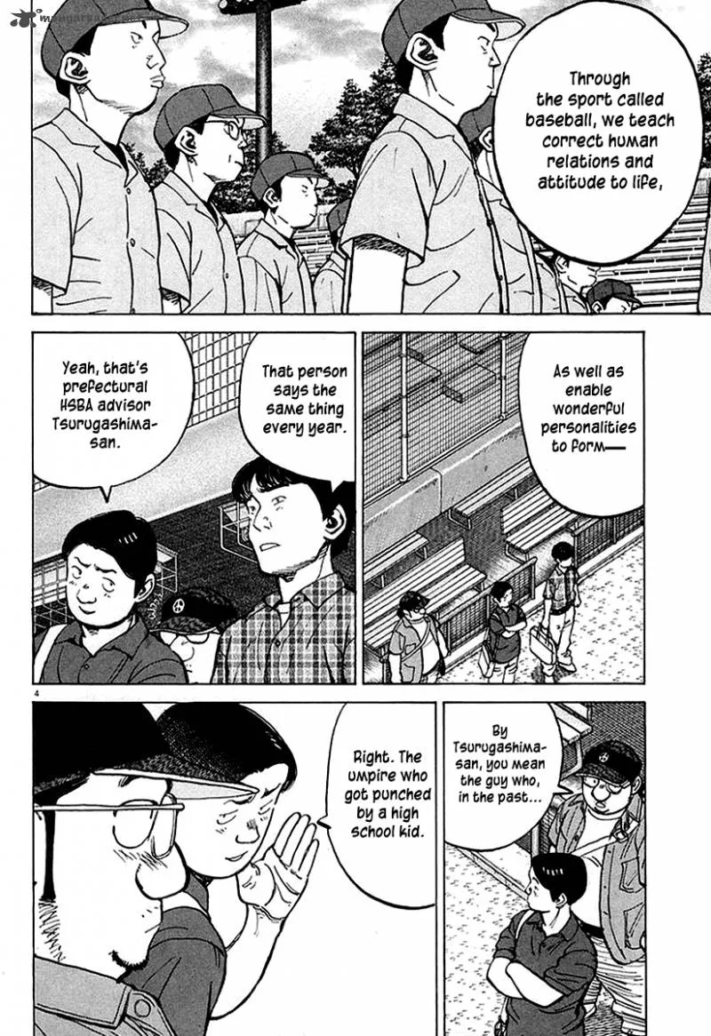 Last Inning Chapter 120 page 5