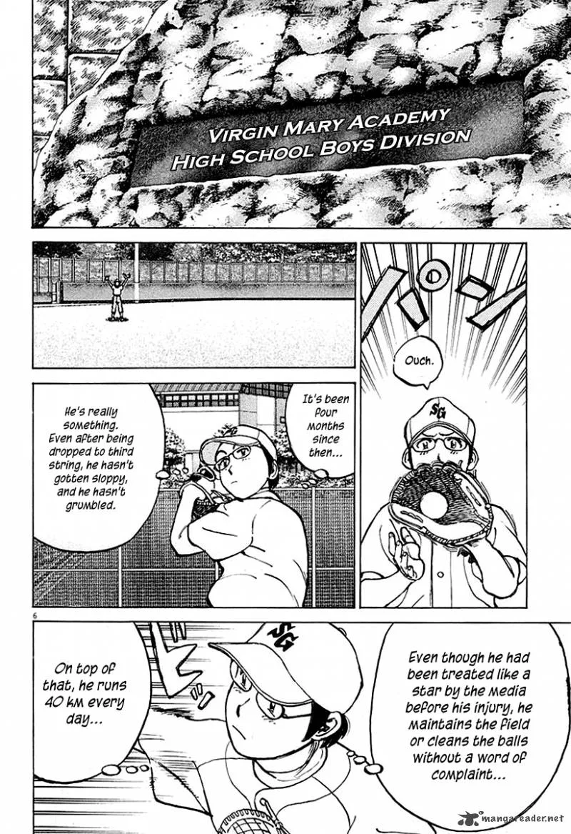 Last Inning Chapter 120 page 7