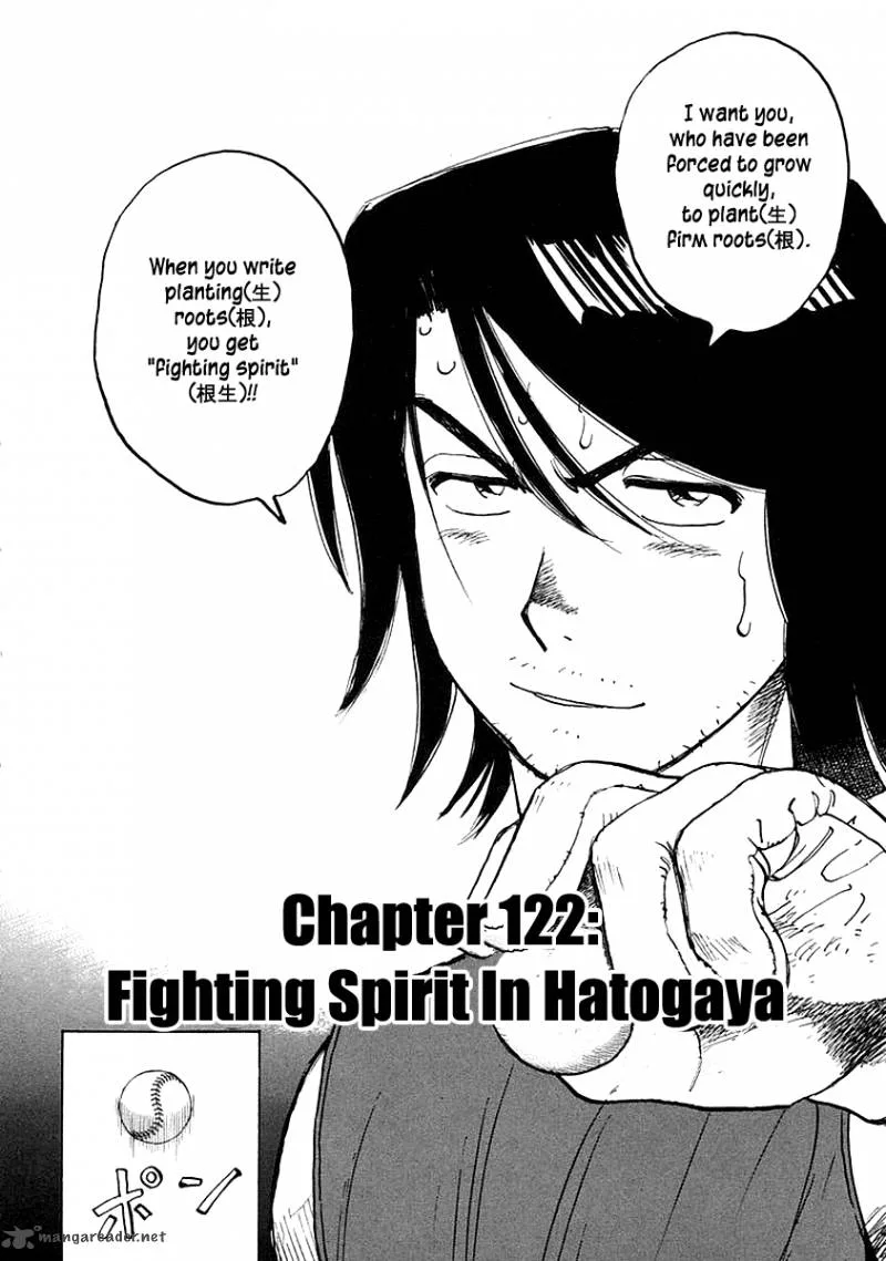 Last Inning Chapter 122 page 3