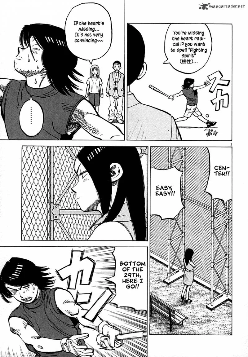 Last Inning Chapter 122 page 4
