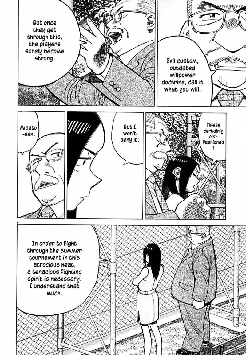 Last Inning Chapter 122 page 7