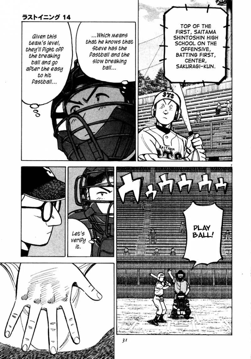 Last Inning Chapter 128 page 8