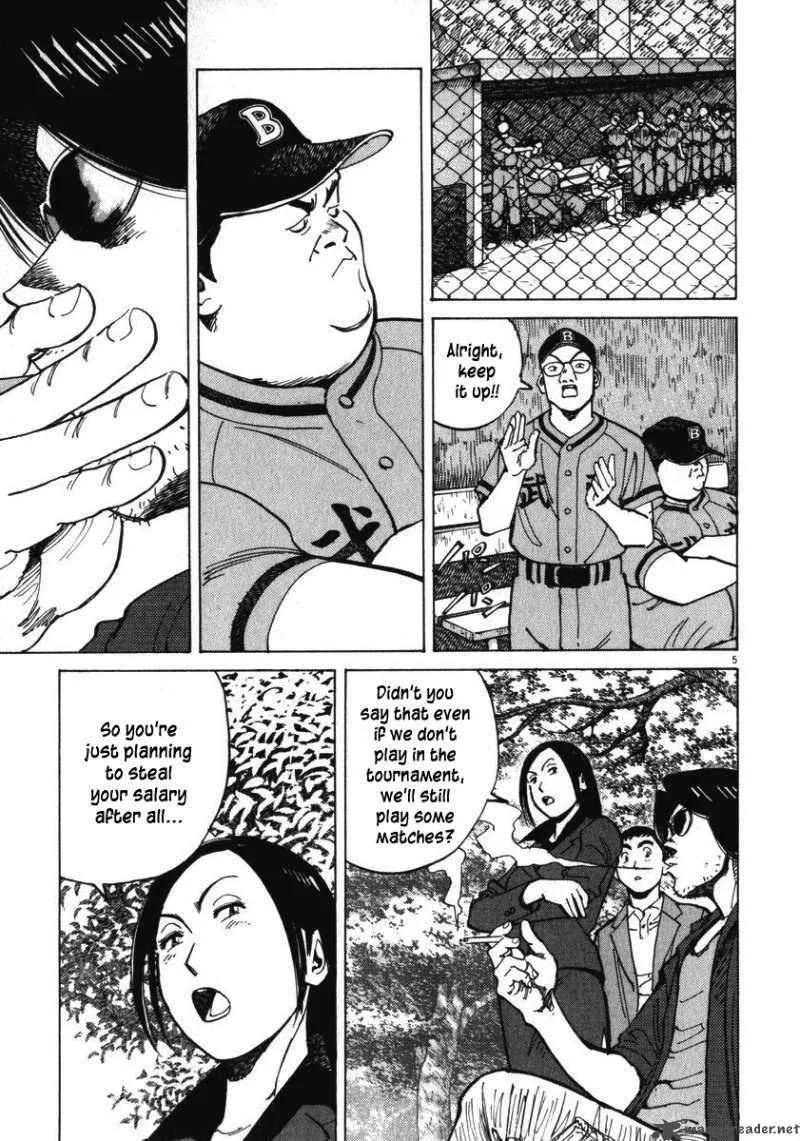 Last Inning Chapter 13 page 7