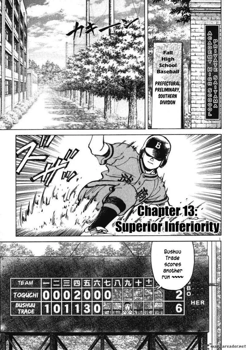 Last Inning Chapter 13 page 3
