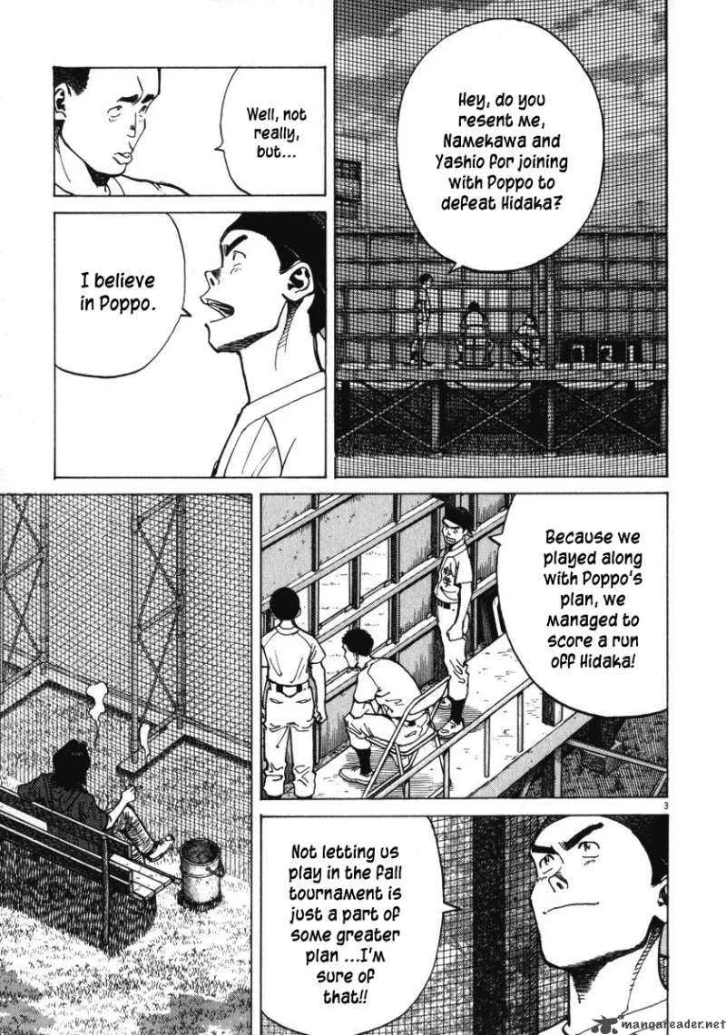 Last Inning Chapter 13 page 5