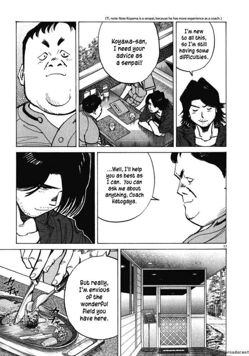 Last Inning Chapter 13 page 15