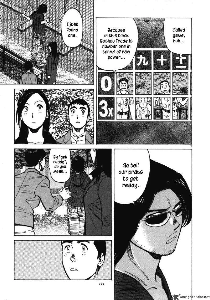 Last Inning Chapter 13 page 9