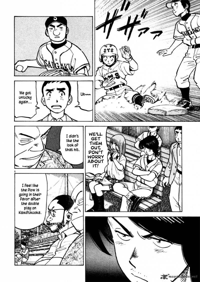 Last Inning Chapter 130 page 7