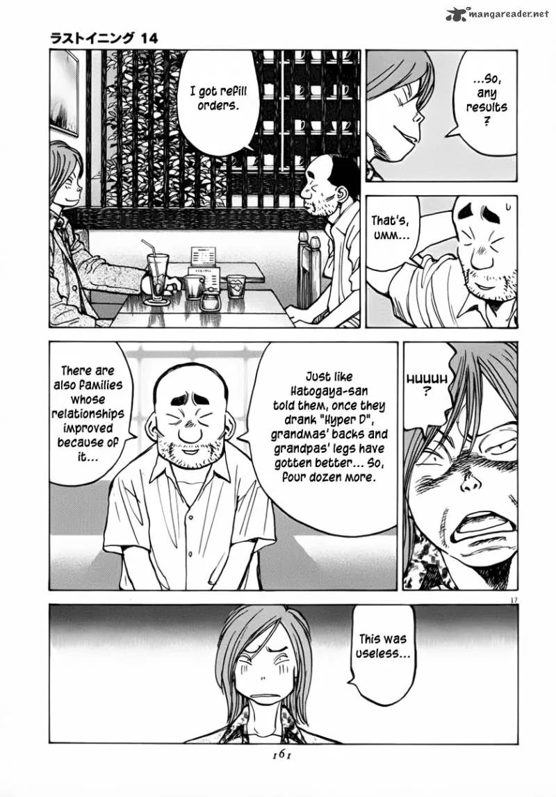 Last Inning Chapter 134 page 17