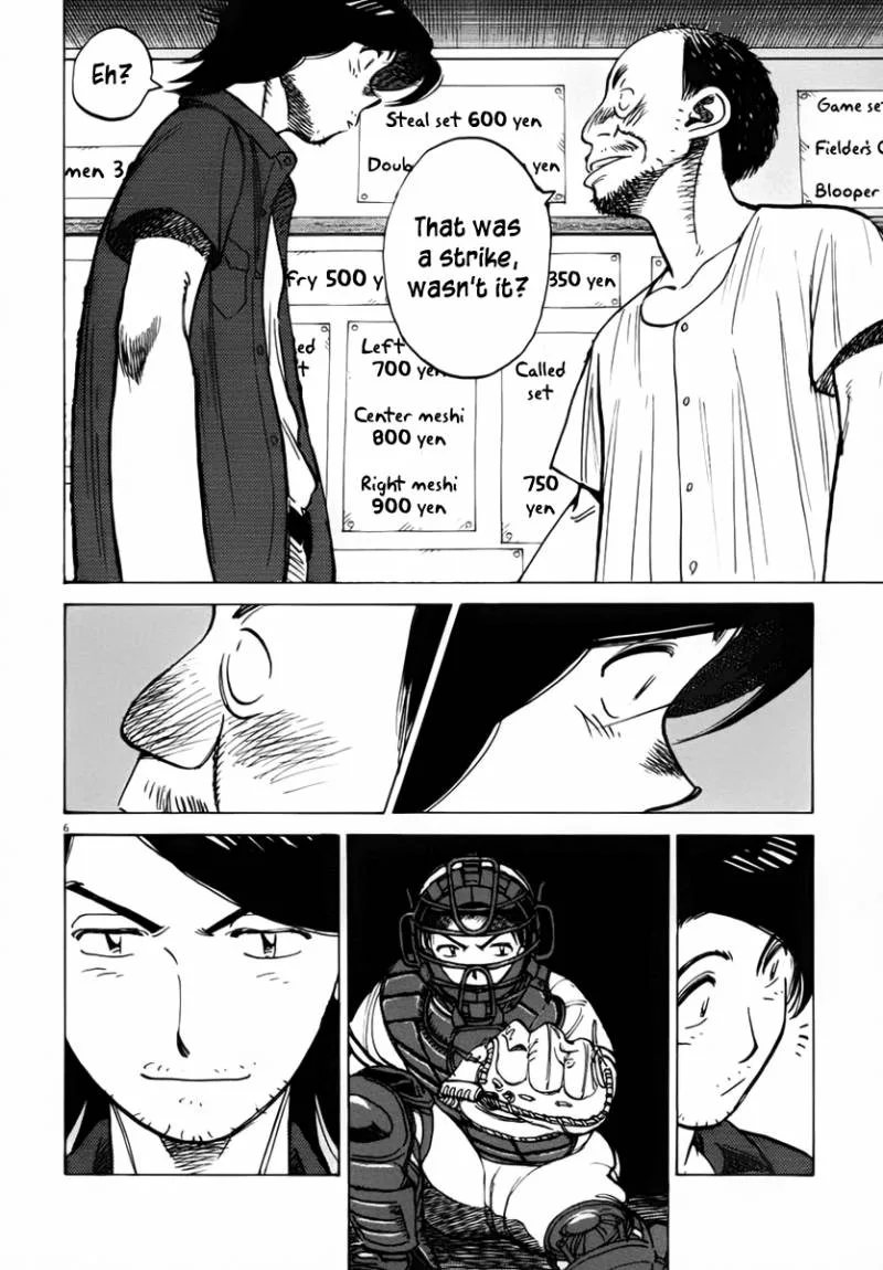 Last Inning Chapter 135 page 6