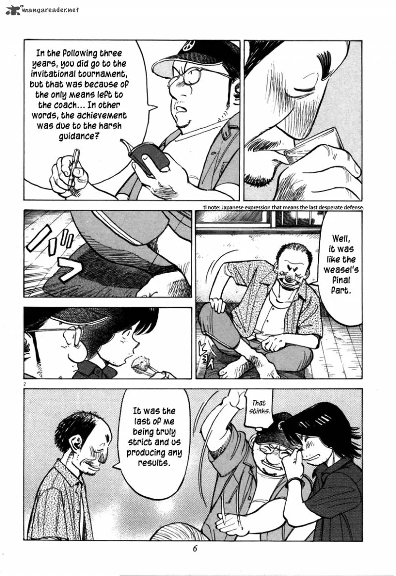 Last Inning Chapter 137 page 2