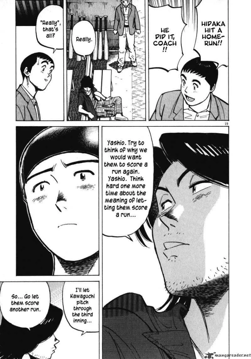 Last Inning Chapter 14 page 21