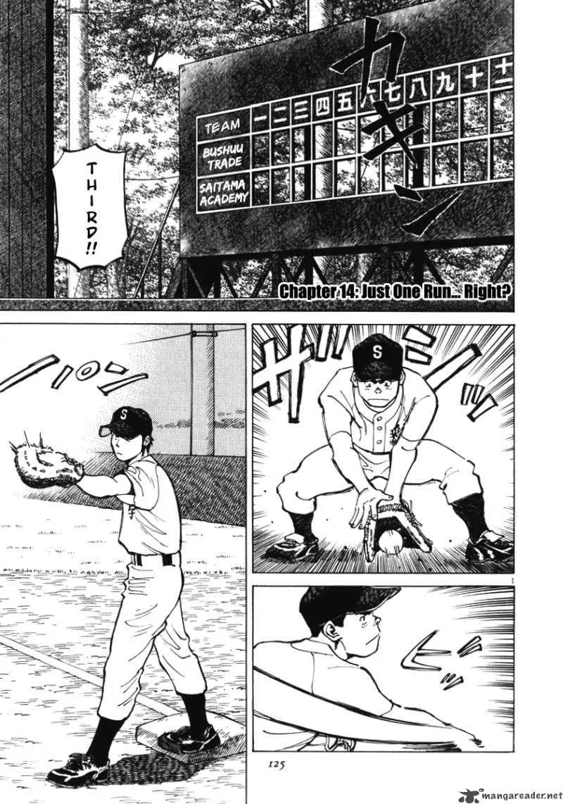 Last Inning Chapter 14 page 3