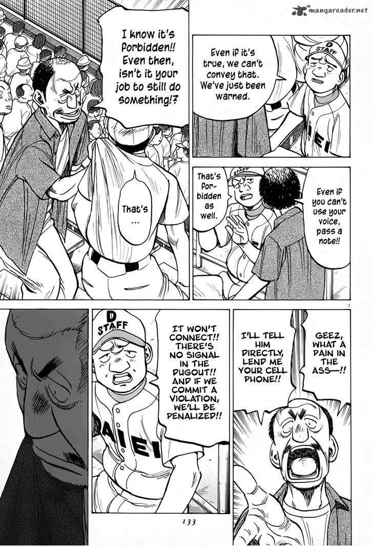 Last Inning Chapter 143 page 7