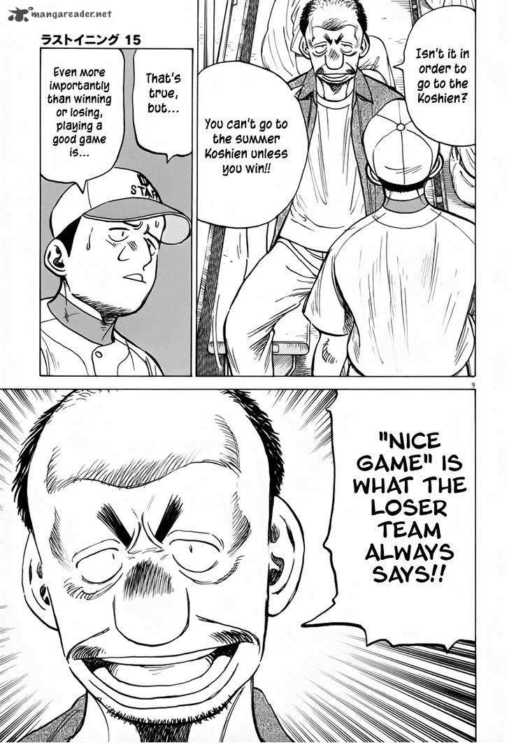 Last Inning Chapter 143 page 9