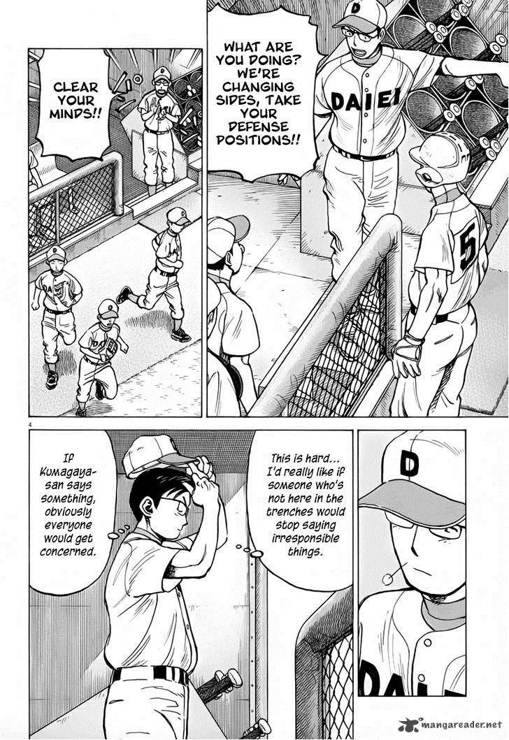 Last Inning Chapter 143 page 4