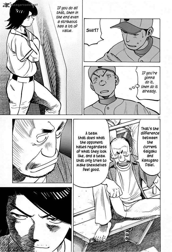Last Inning Chapter 143 page 17