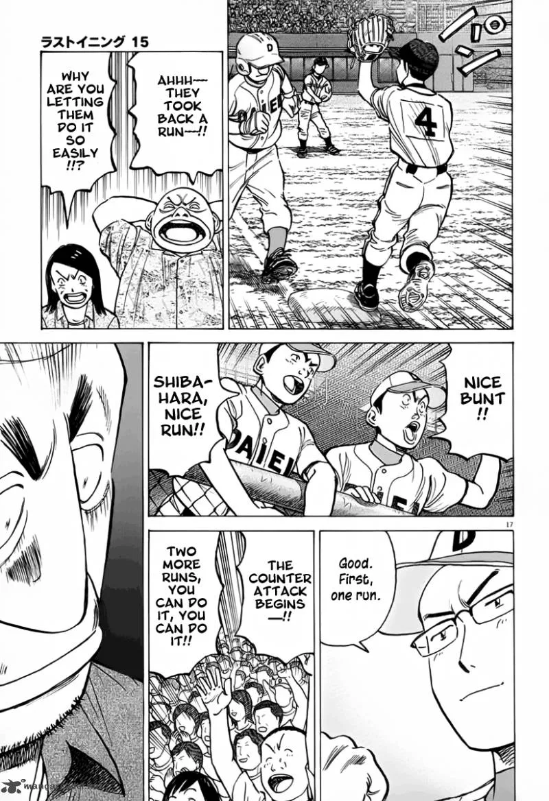 Last Inning Chapter 145 page 17
