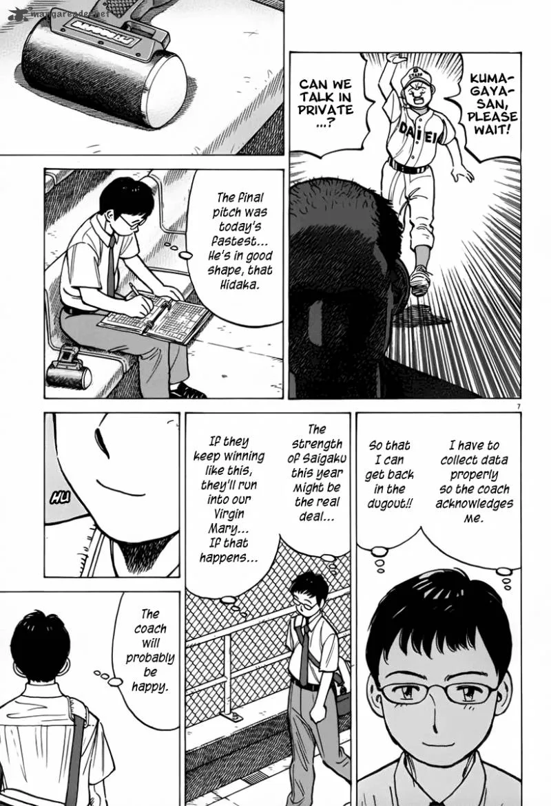 Last Inning Chapter 146 page 7
