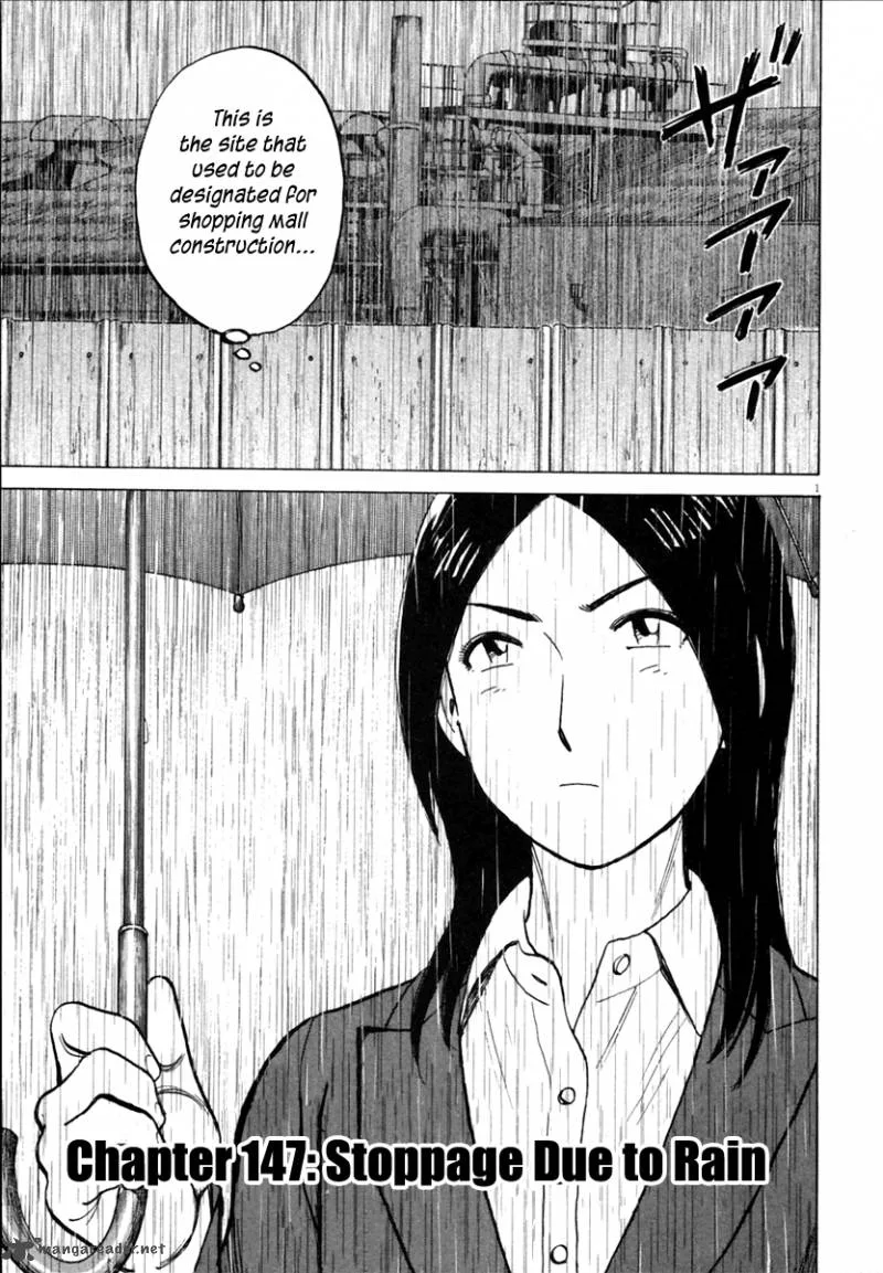 Last Inning Chapter 147 page 1