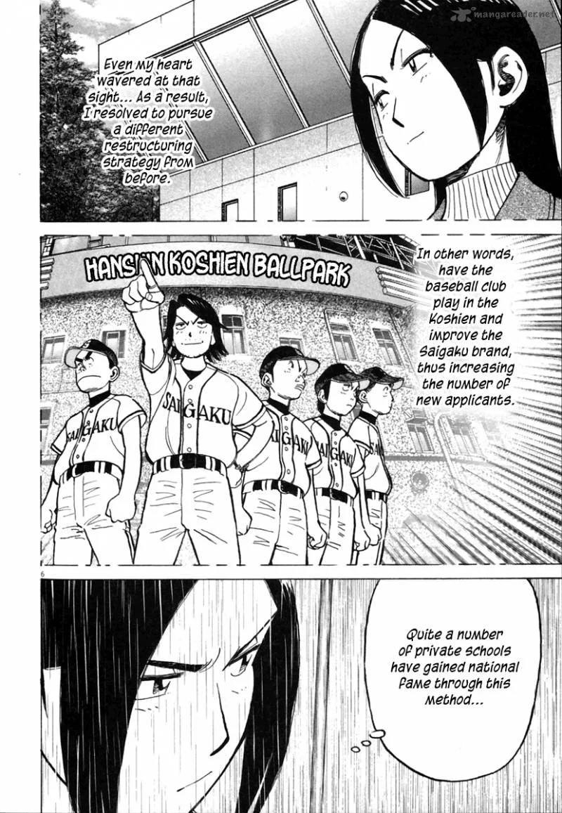 Last Inning Chapter 147 page 6