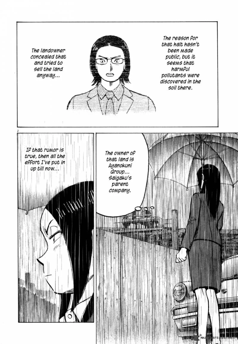 Last Inning Chapter 147 page 2