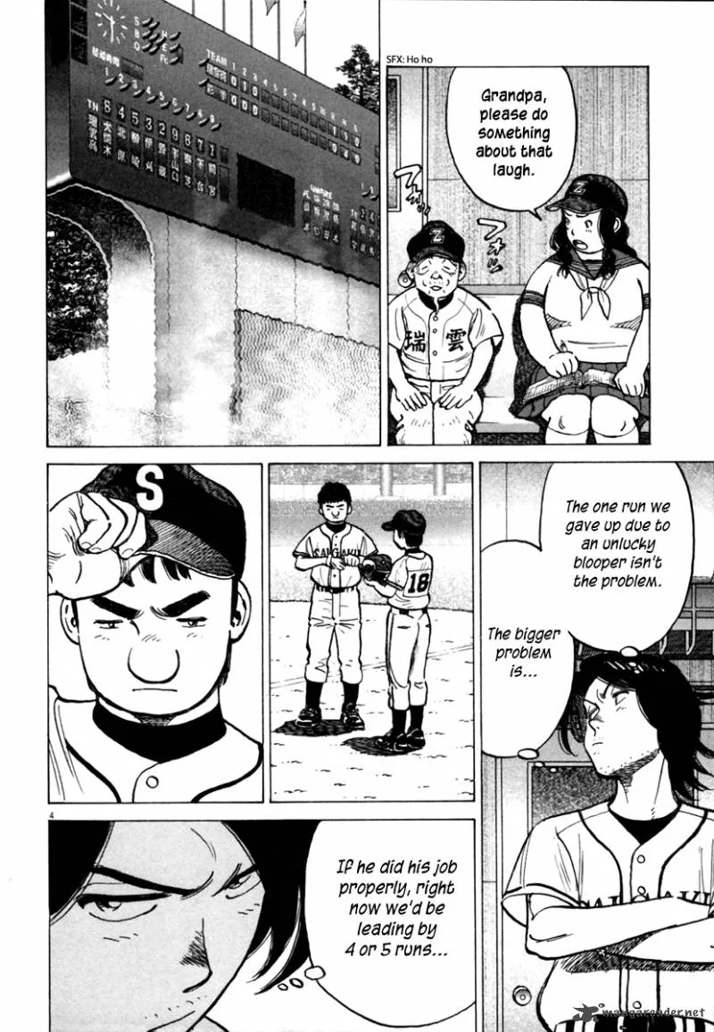 Last Inning Chapter 148 page 4