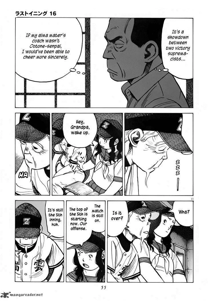 Last Inning Chapter 149 page 10