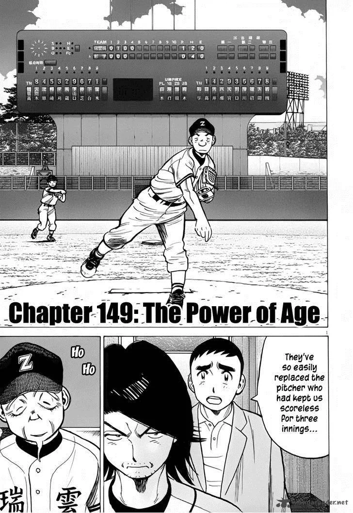 Last Inning Chapter 149 page 1