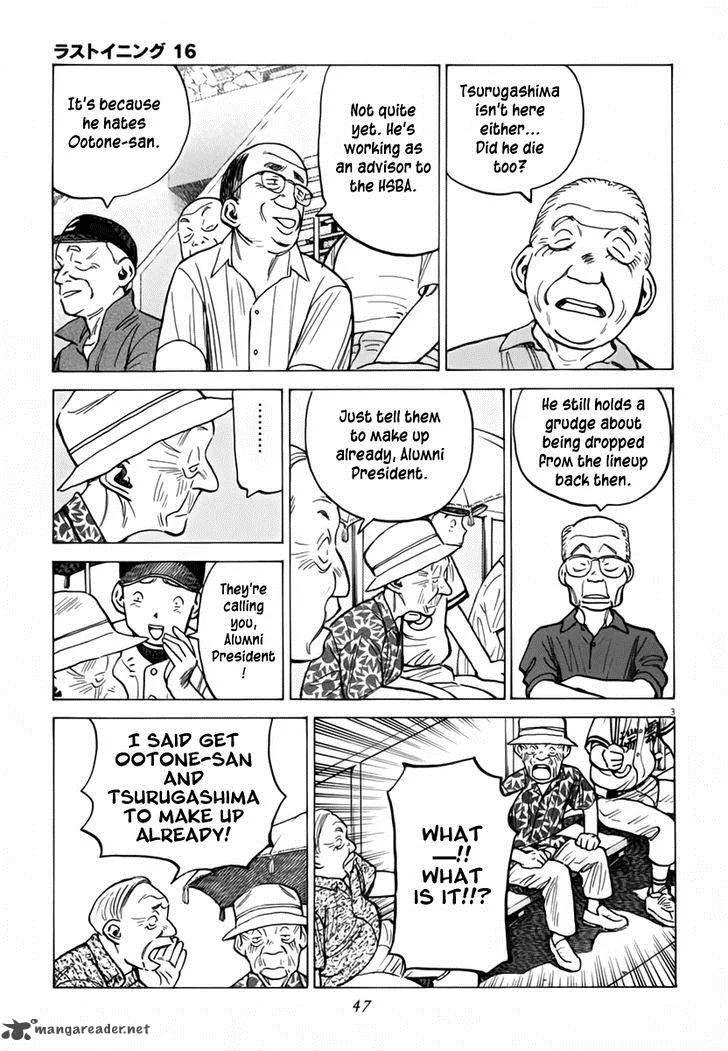 Last Inning Chapter 149 page 3