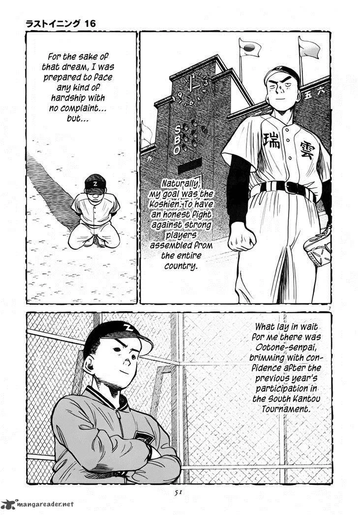 Last Inning Chapter 149 page 6