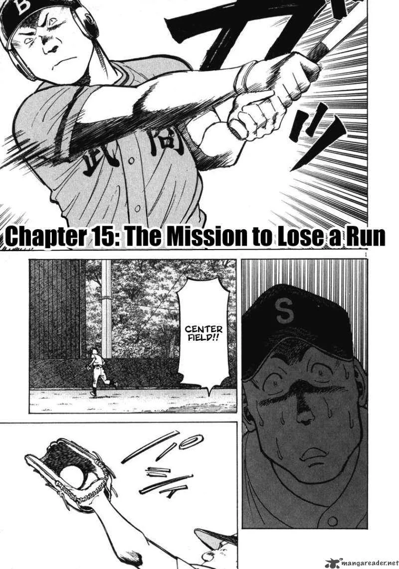 Last Inning Chapter 15 page 3