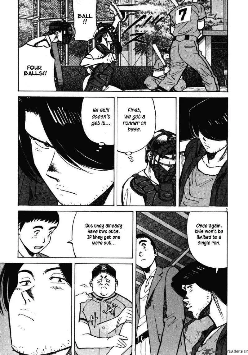 Last Inning Chapter 15 page 7
